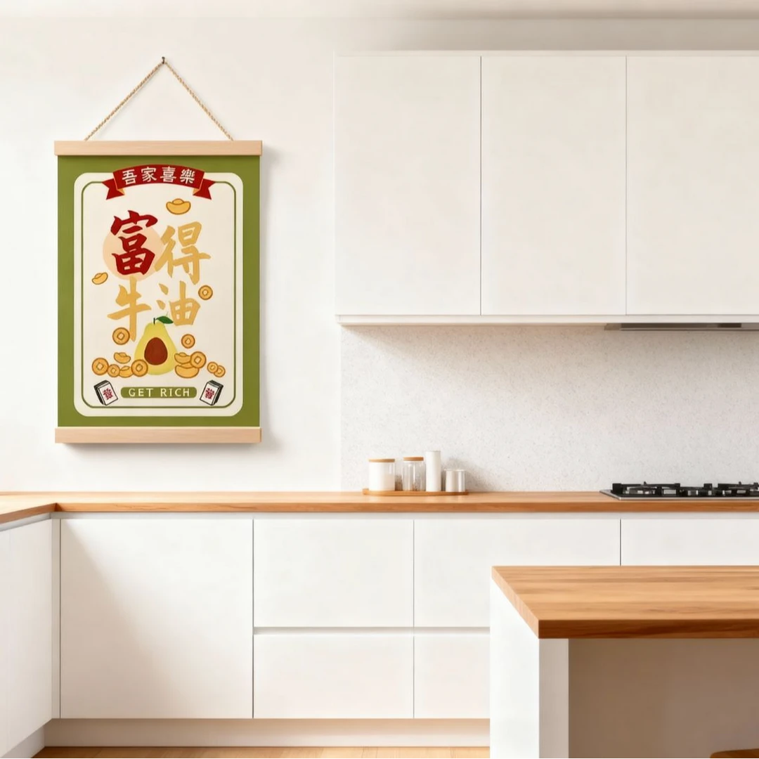 卡通文创创意ins背景布挂轴画宿舍办公室墙装饰房间布艺原木挂画