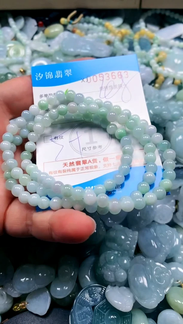 颈饰未镶嵌翡翠闪购商品0053663