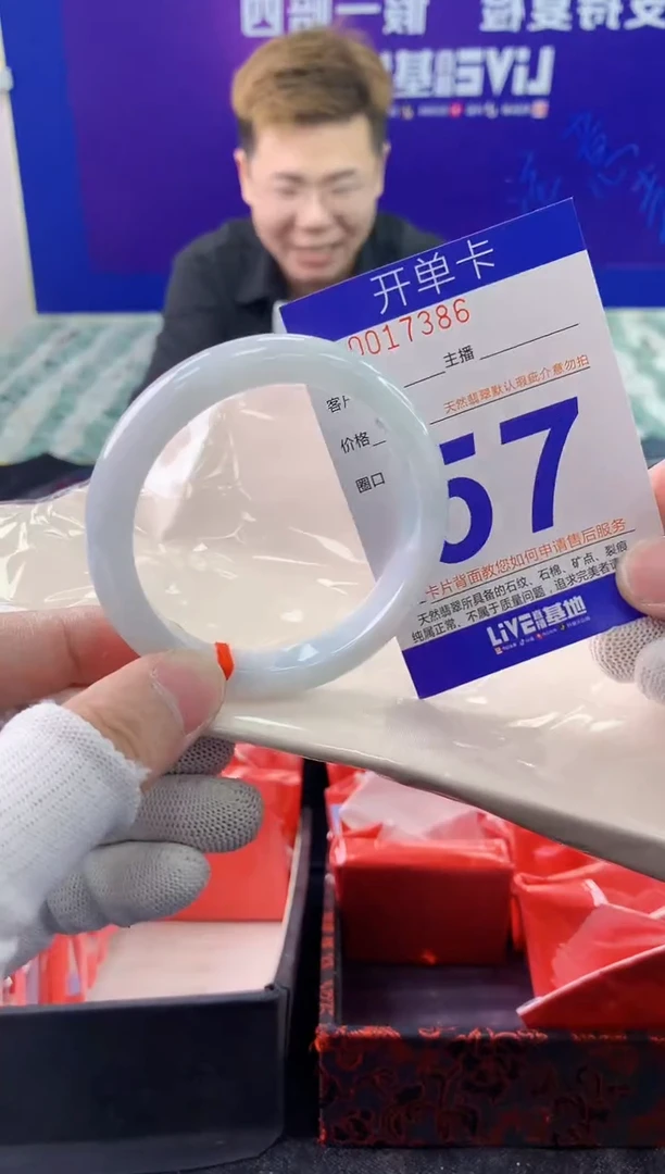 未镶嵌手镯翡翠AAAAAAAAAAAA