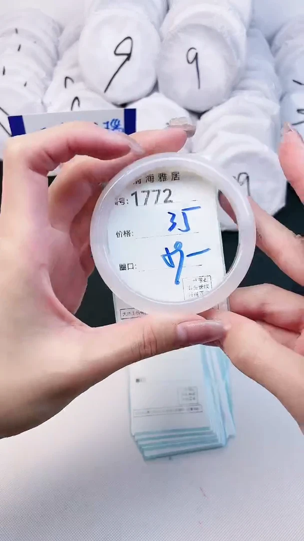 【闪购商品】玛瑙/玉髓手镯未镶嵌1772