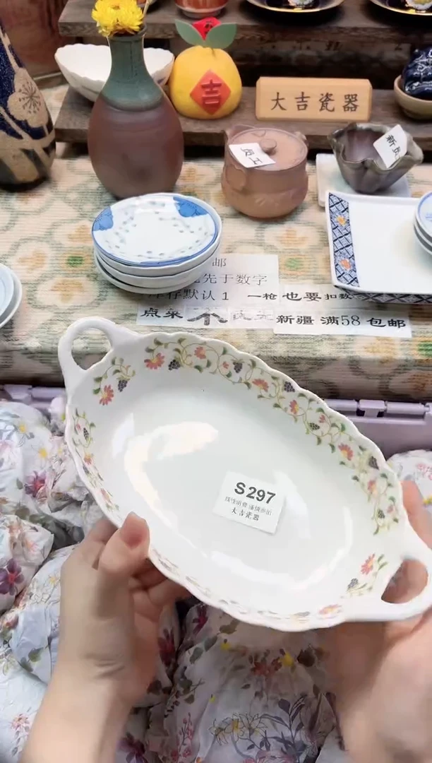 餐具铱*    S297