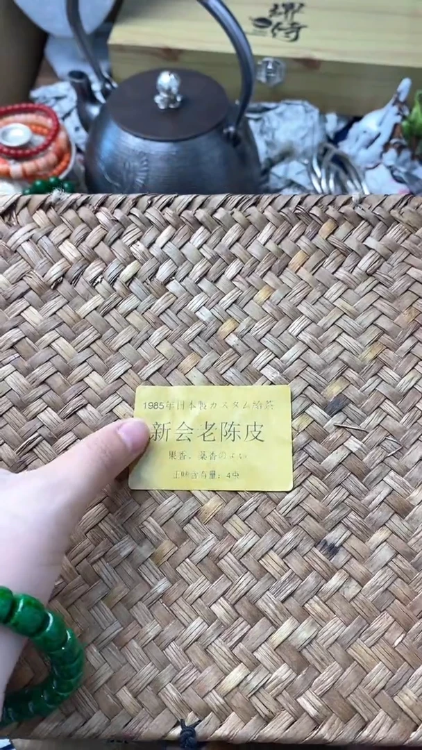 瓷片素熙精品百货素熙精品百货207