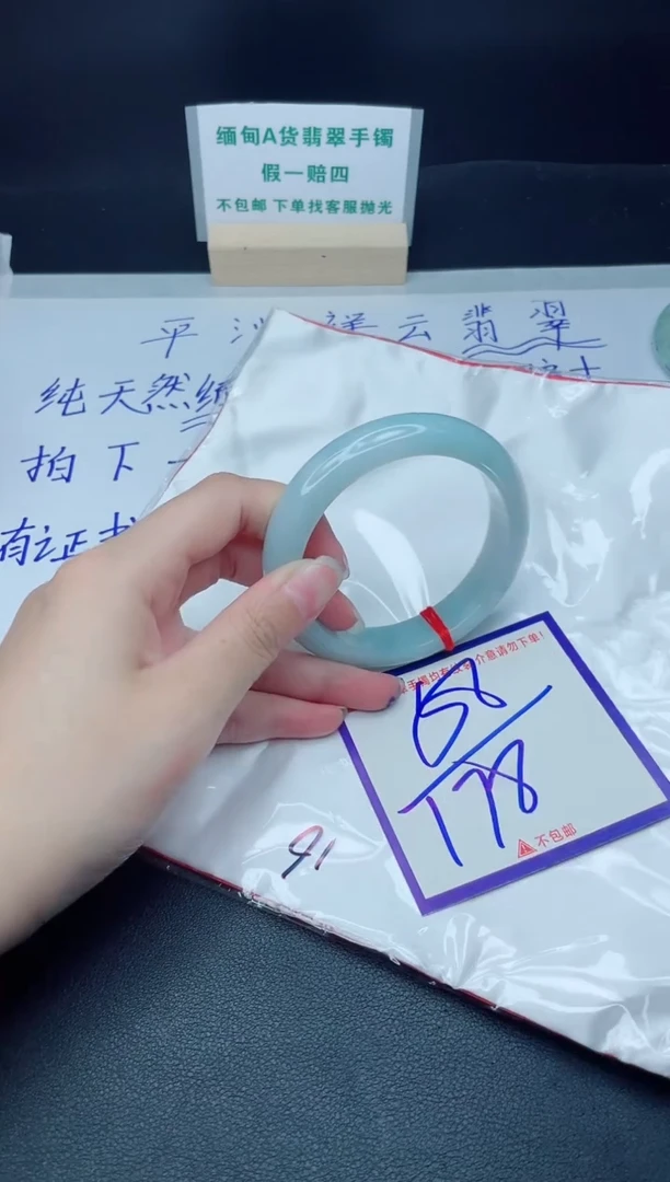 定制翡翠未镶嵌我