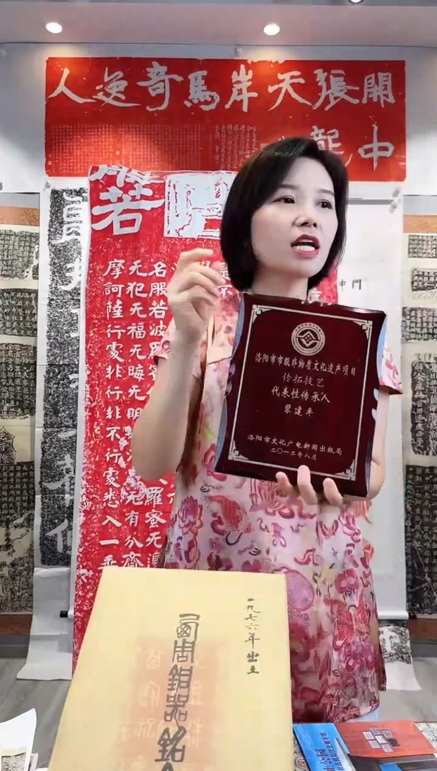 拓片用纸其他q*w非遗传承拓片