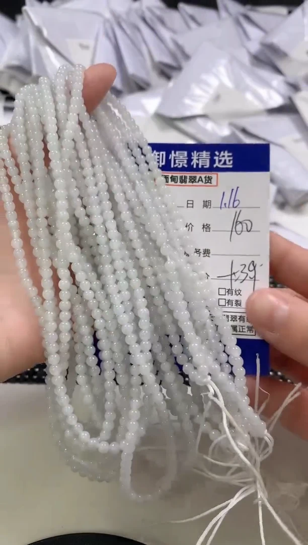 【闪购商品】翡翠颈饰未镶嵌41多样性发货其一