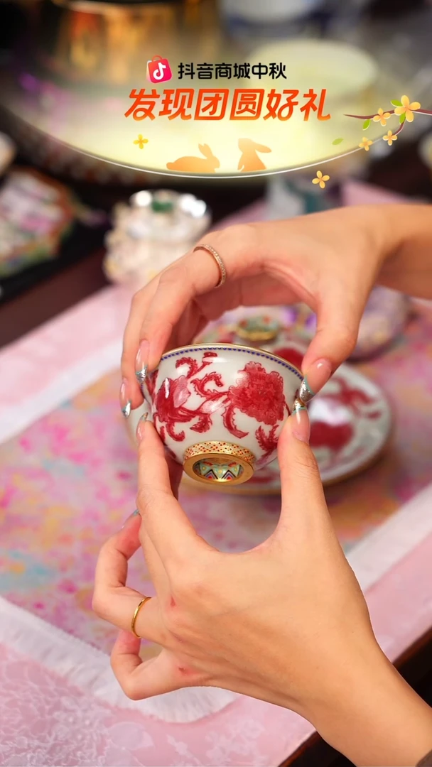 灵玺贡坊   釉里红  缠枝花卉   单杯