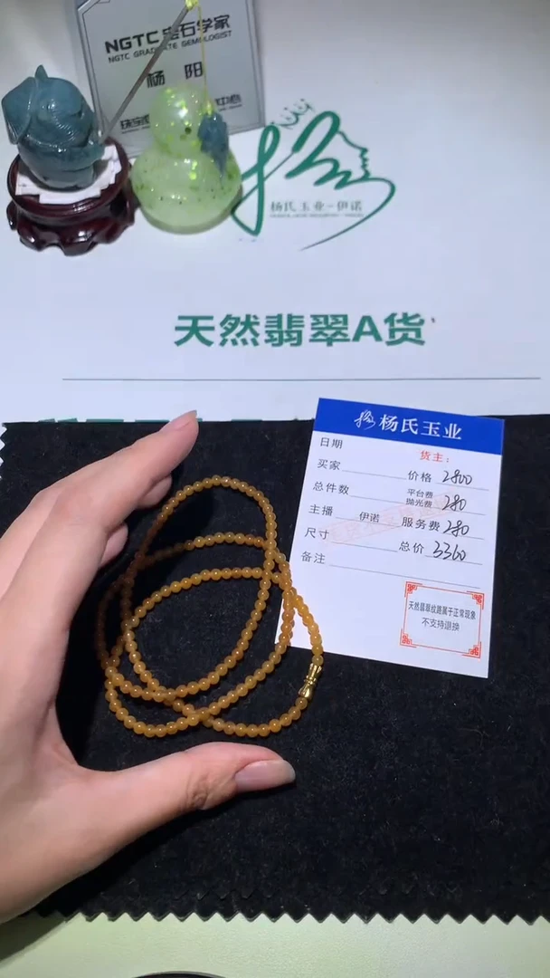 未镶嵌定制翡翠-毛货不退不换-