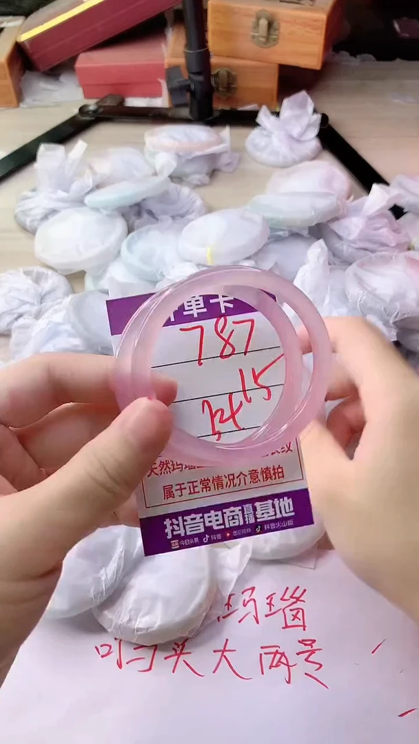手镯玛瑙/玉髓未镶嵌787