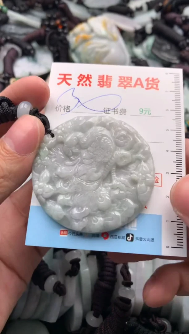【闪购商品】翡翠吊坠(不含链)未镶嵌1