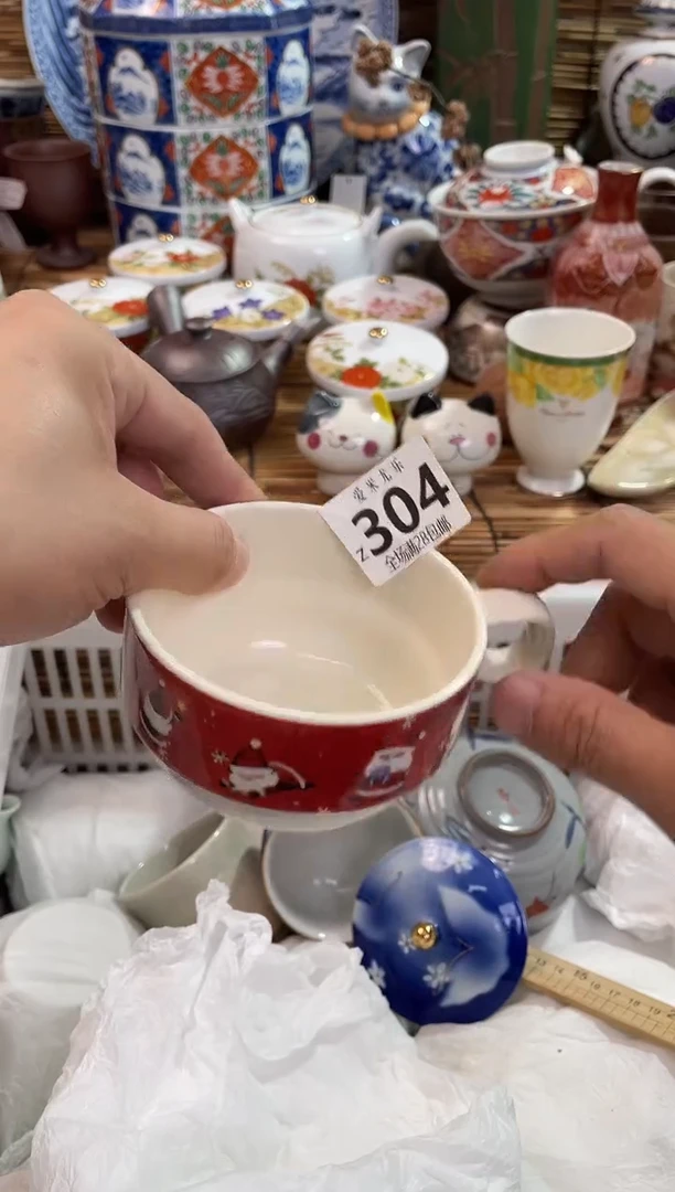 小***虫全场满28包邮，陶瓷茶具瓷器