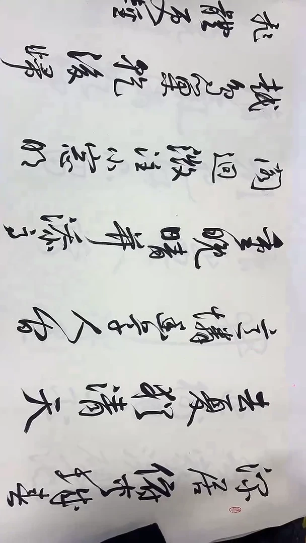 北京观澜精品书画