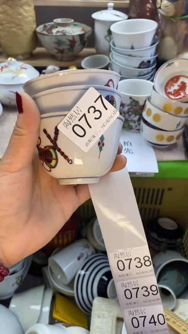 瓷片南**北回流瓷器默认微瑕0737