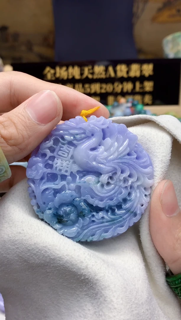 颈饰未镶嵌翡翠天然缅甸翡翠A货