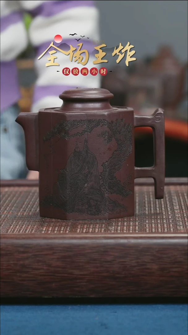 茶壶紫砂紫砂紫砂紫砂紫砂