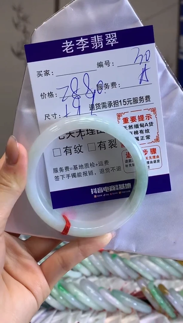 未镶嵌手镯翡翠翡翠手镯单样发一30