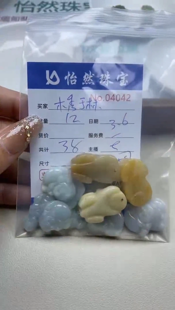 【闪购商品】翡翠手串未镶嵌单：4042