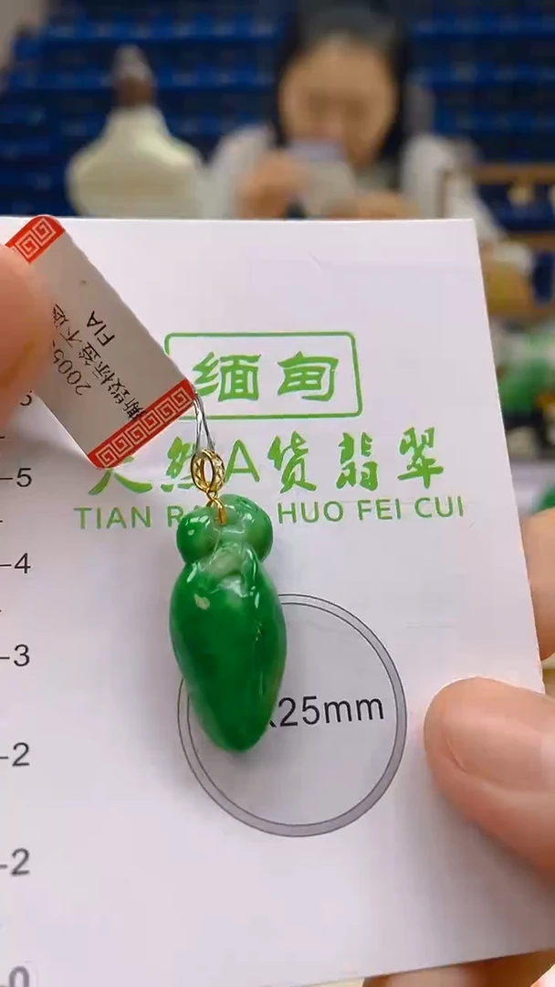 颈饰18K金镶嵌翡翠新号开播 全场乱卖