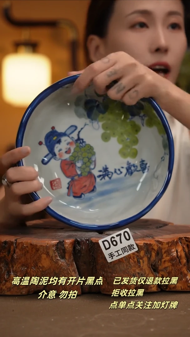 其他D670新十二器瓷器