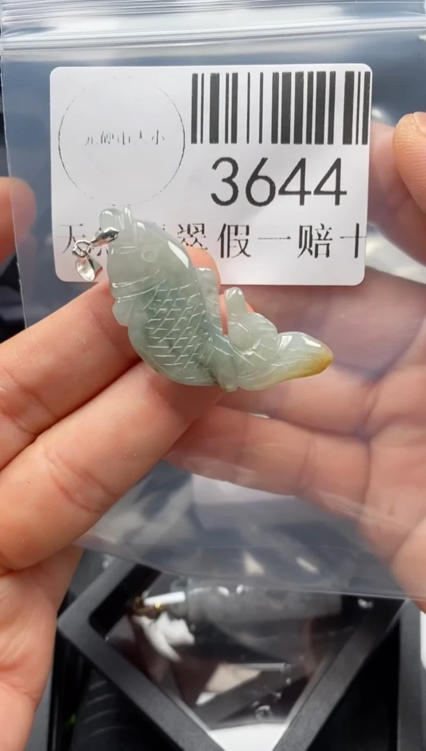 翡翠未镶嵌吊坠(不含链)3644