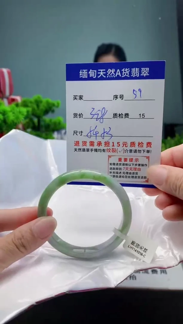 翡翠手镯未镶嵌59缅甸天然A货翡翠需包容瑕疵，介意慎拍