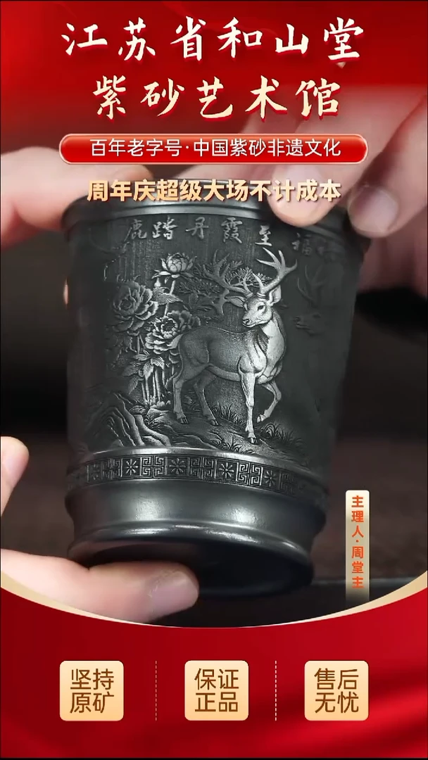 茶壶紫砂19.9019.90