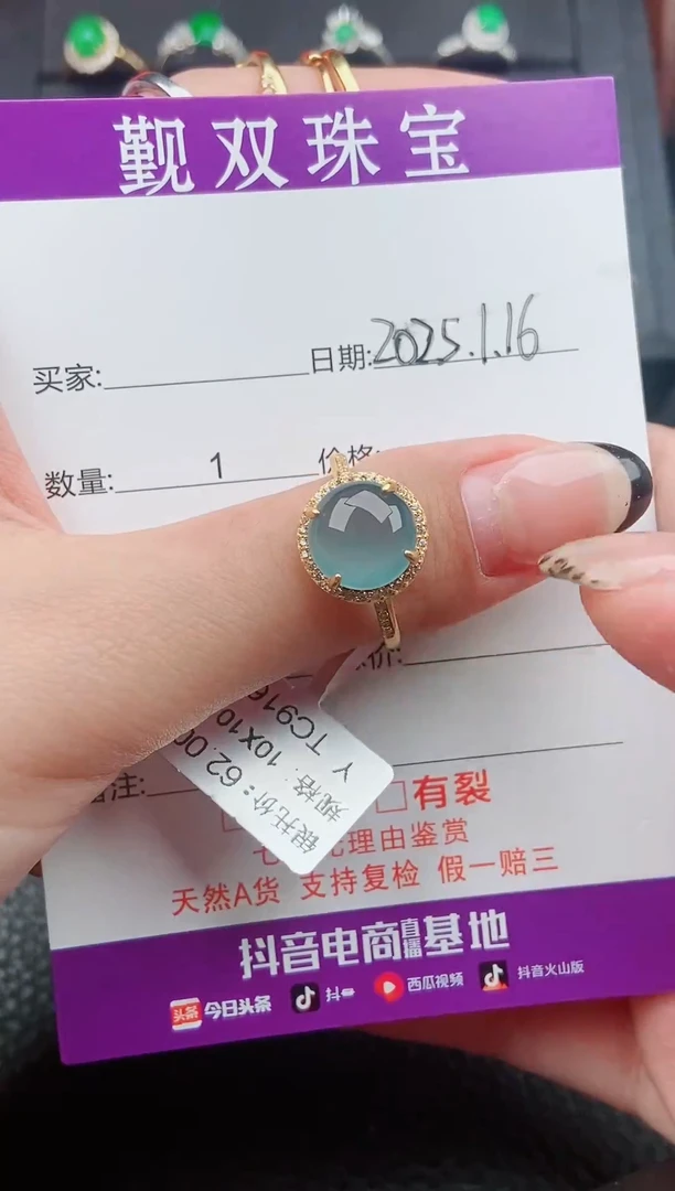 【闪购商品】翡翠戒指银S925镶嵌戒指168