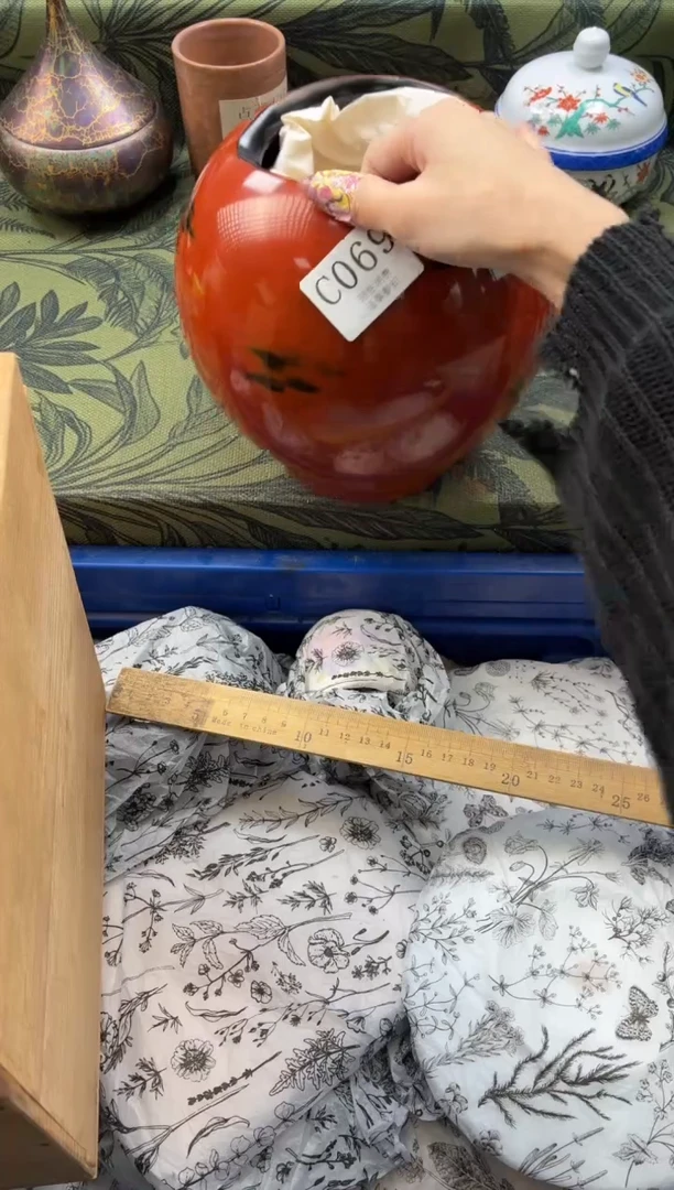 瓷片自***?       C069*