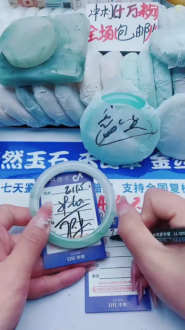 【闪购商品】石英质玉手镯未镶嵌E115+59-60