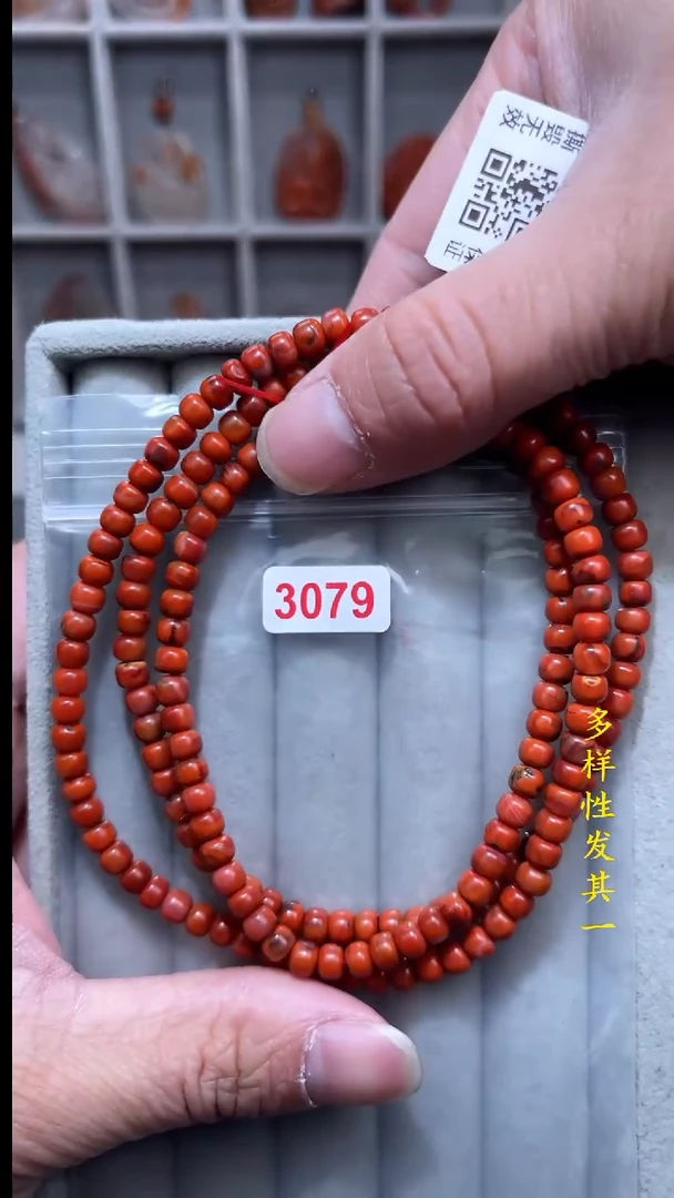 【闪购商品】南红玛瑙珠宝奇石未镶嵌(多样性发其一)