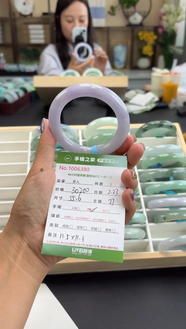 【闪购商品】翡翠手镯（圆镯）未镶嵌多人