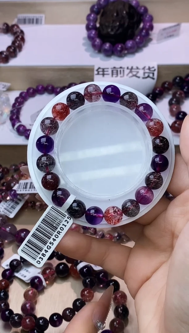 【闪购商品】水晶手链未镶嵌黑加仑超七单圈9m+