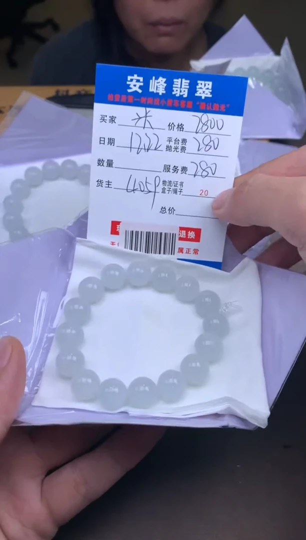 未镶嵌定制翡翠米*儿SYD182198