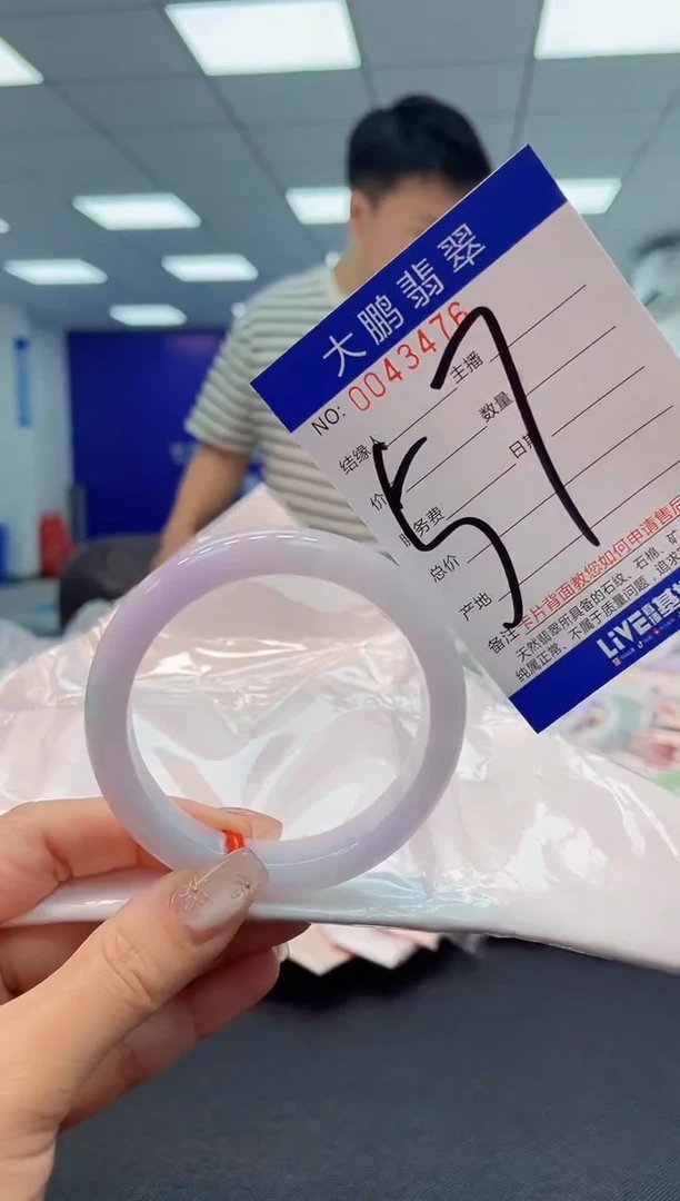 【闪购商品】翡翠手镯未镶嵌AAAAAAAAAA