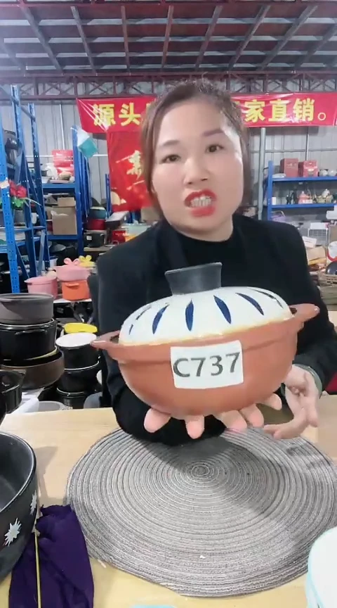 【闪购商品】C737瑕疵1.2咖锅带盖不圆