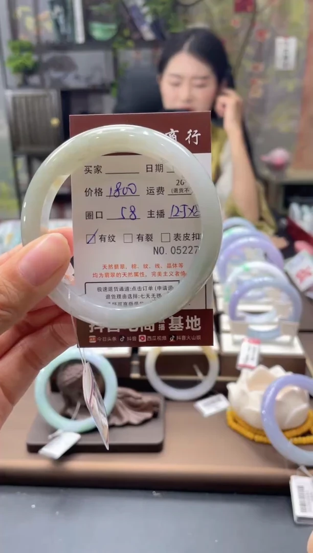 未镶嵌手镯翡翠5227****
