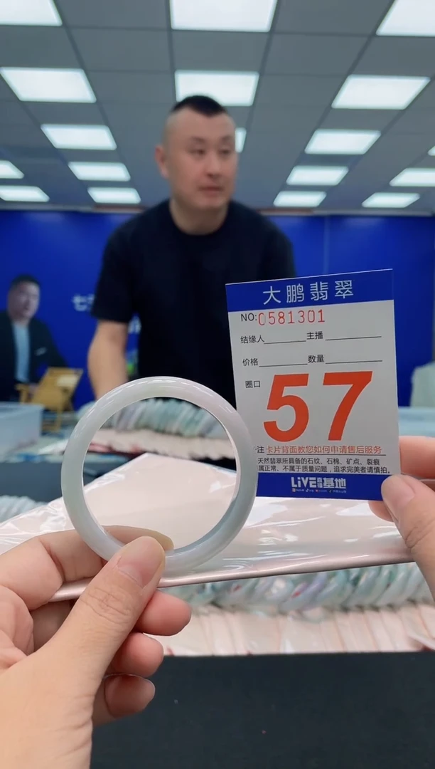 翡翠手镯未镶嵌雨****?AAAAAAAAA