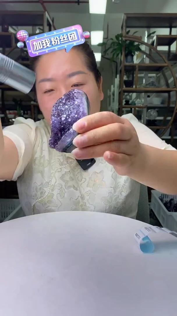 水晶珠宝半成品未镶嵌紫晶洞D286