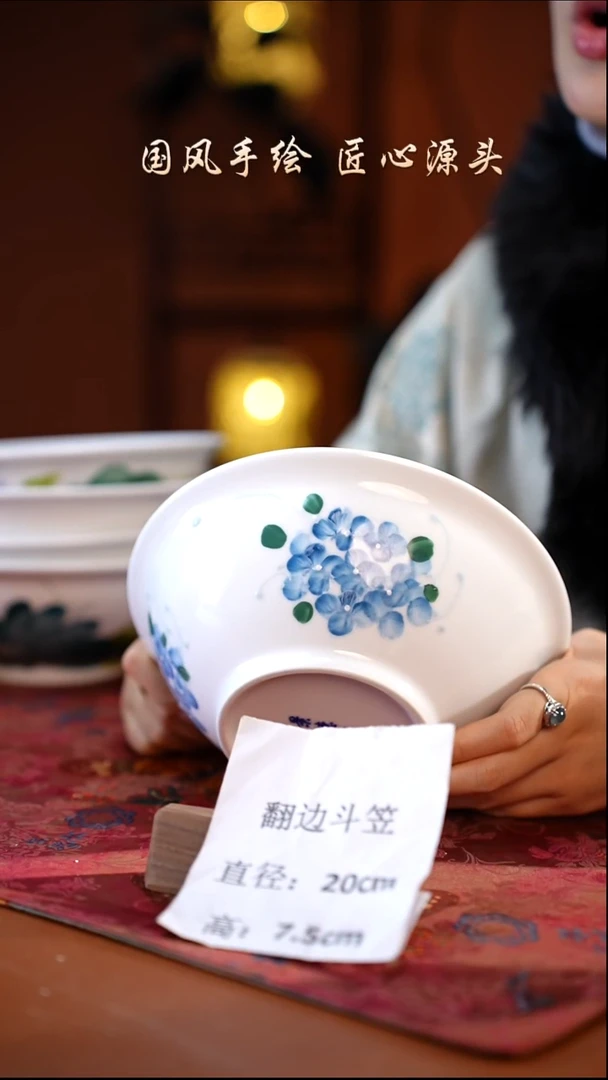 陶瓷景德镇高温釉中彩翻边斗笠直径20高7.5 蓝绣球