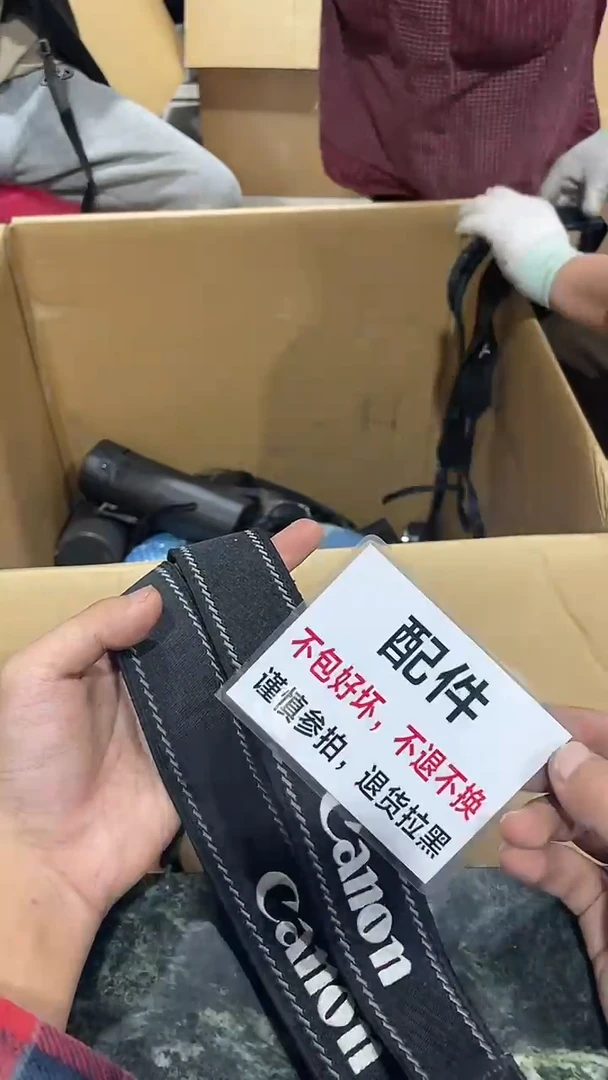 幕**窗中古二手不退不换C194