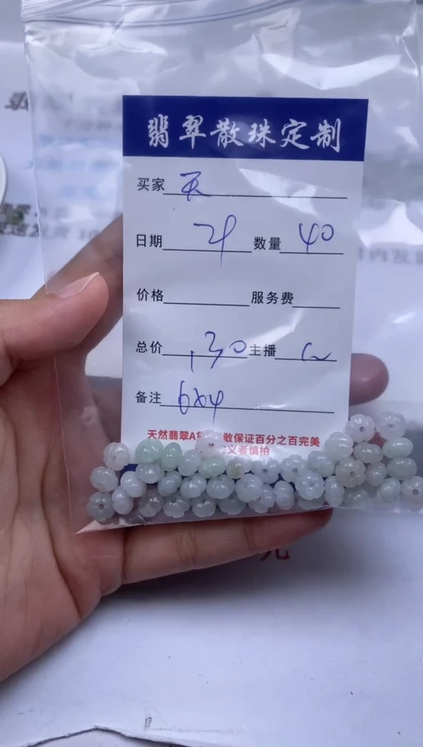 翡翠未镶嵌颈饰天**宝贞城散珠批发DIY编制