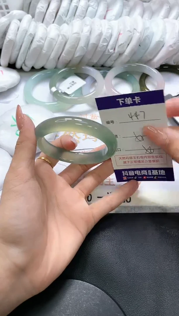 手镯玛瑙/玉髓未镶嵌447