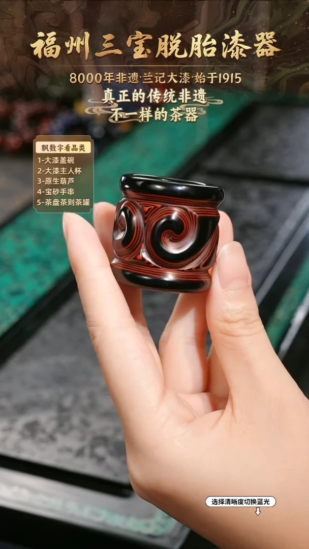 兰记手工漆器-一物一拍 以商品图片为主