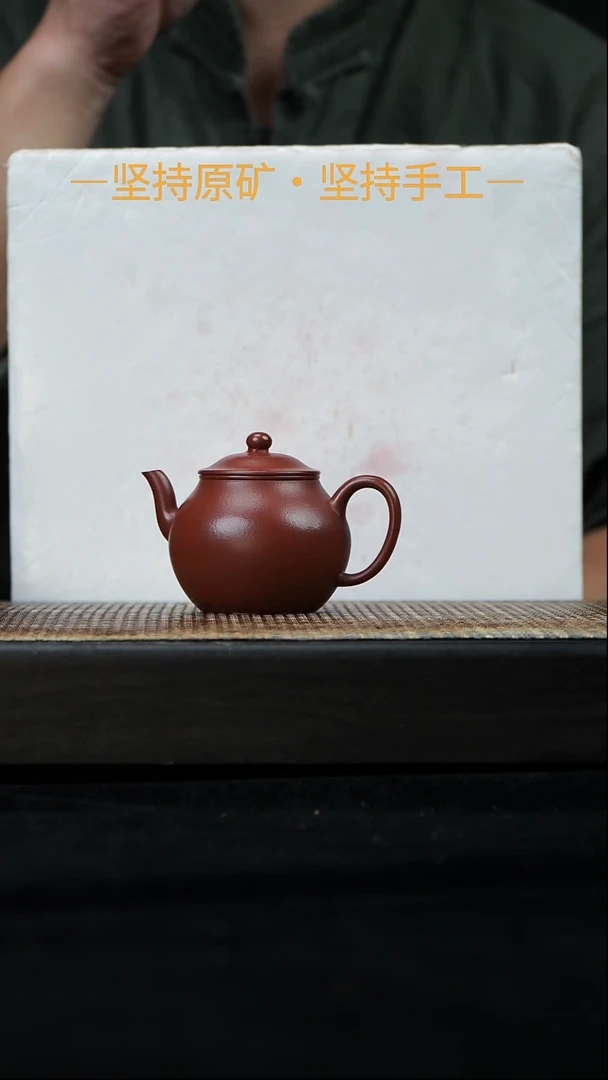 茶壶紫砂孟臣小品莲子 小煤窑朱泥 100 cc    16