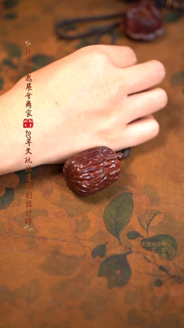 檀香紫檀（小叶紫檀）红枣手把