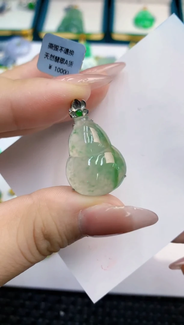 翡翠18K金镶嵌吊坠(不含链)1