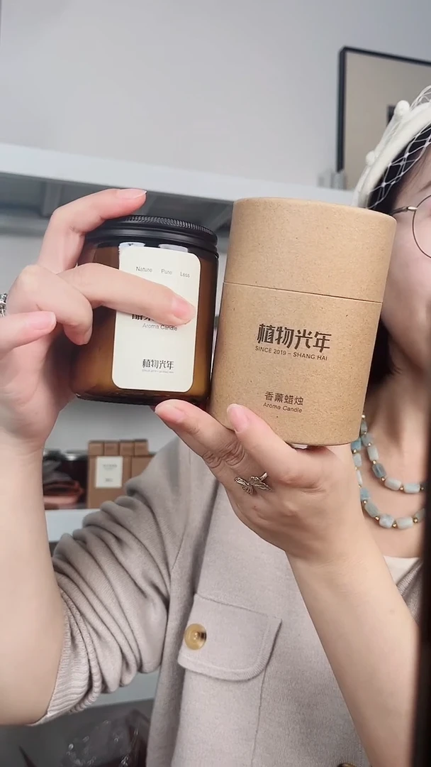 二代香薰蜡烛檀道200g