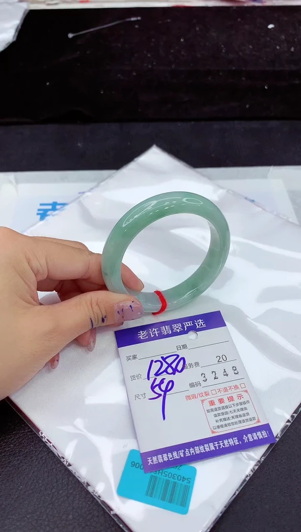 未镶嵌手镯翡翠1