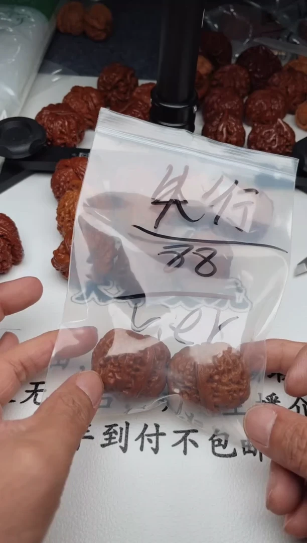 文玩核桃把件失*0622Ver 失行