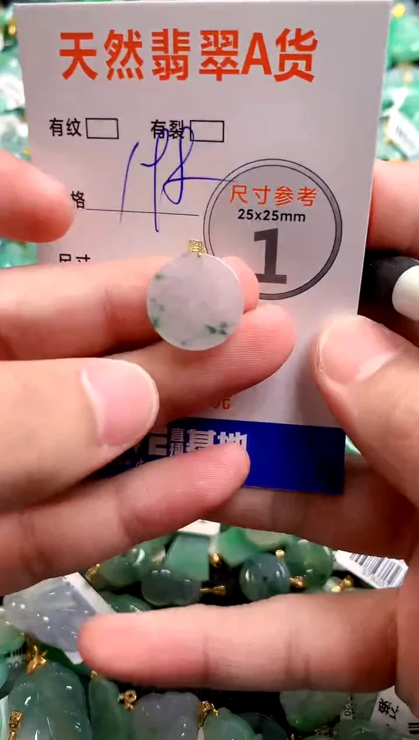 颈饰18K金镶嵌翡翠0265064654