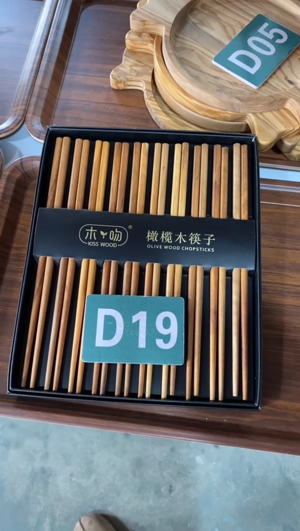 木闪购2025/12/23 D19